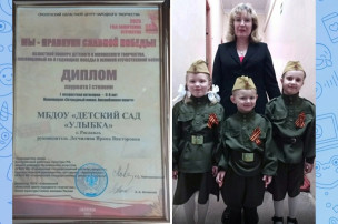 Поздравляем воспитанников МБДОУ "Детский сад "Улыбка" Поздравляем воспитанников МБДОУ "Детский сад "Улыбка".