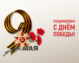 Поздравление от воспитанников МБДОУ "Детский сад "Улыбка" Поздравление от воспитанников МБДОУ "Детский сад "Улыбка".