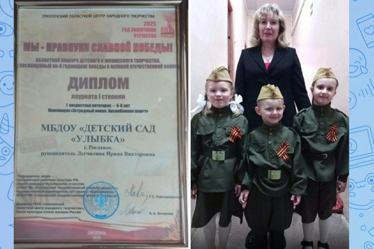 Поздравляем воспитанников МБДОУ "Детский сад "Улыбка" Поздравляем воспитанников МБДОУ "Детский сад "Улыбка".